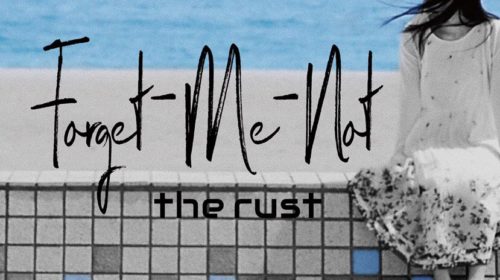 Forget-Me-Not | The Rust