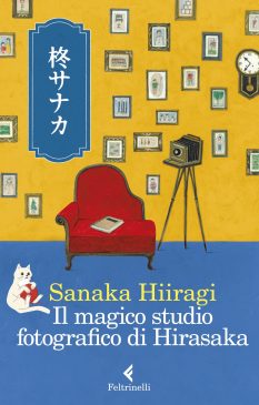 Il Magico studio fotografico di Hirasaka (Sanaka Hiragi - Feltrinelli Editore)